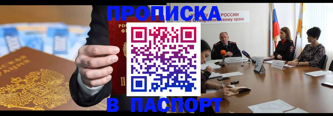 временная регистрация поиск в Переславль-Залесском