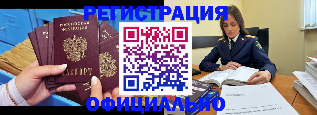 прописка поиск в Переславль-Залесском